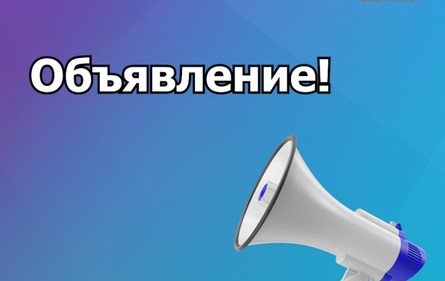 АО «НК «КазАвтоЖол» приглашает нотариусов и частных судебных исполнителей к сотрудничеству по взысканию задолженностей за неоплаченный проезд по платным дорогам